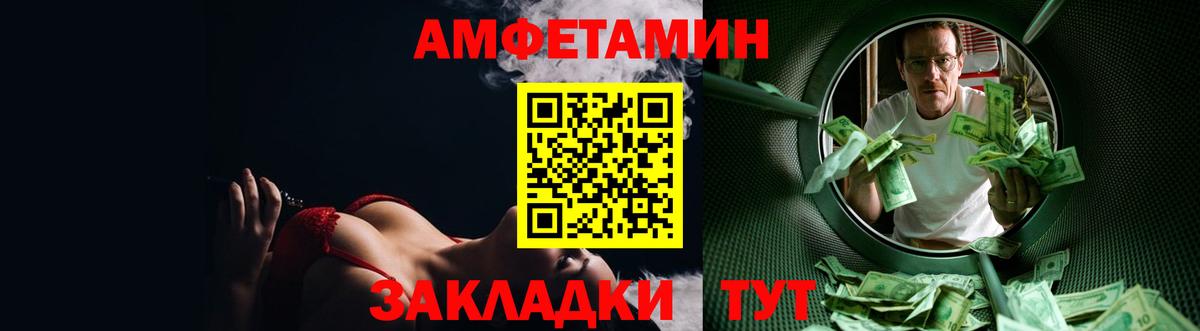 Amphetamine 98%  Амфетамин  Свободный  Вход с VPN 
