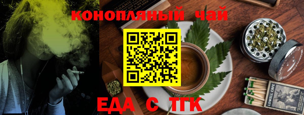 Canna-Cookies конопля  Вход с VPN  Свободный 
