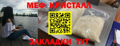 круглые Мариинск