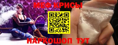 круглые Мариинск