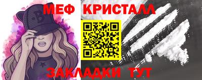 круглые Мариинск