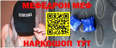 винт Малгобек