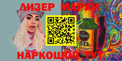 круглые Мариинск