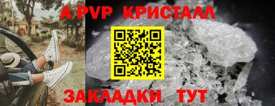 винт Малгобек