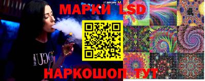 круглые Мариинск