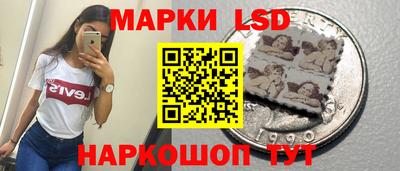 круглые Мариинск