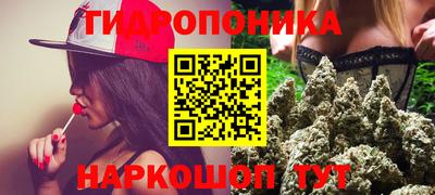 винт Малгобек