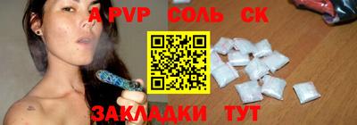 круглые Мариинск