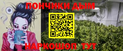 винт Малгобек