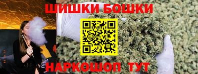 винт Малгобек