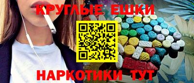 винт Малгобек