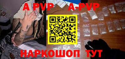 круглые Мариинск