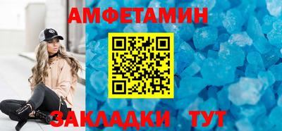 винт Малгобек