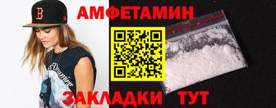 винт Малгобек