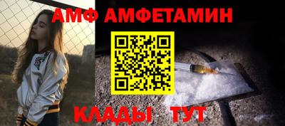 винт Малгобек