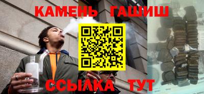 винт Малгобек