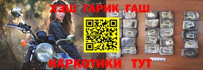 винт Малгобек