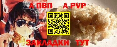 круглые Мариинск