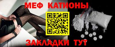 круглые Мариинск