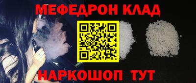 круглые Мариинск