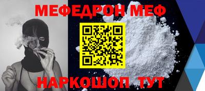 круглые Мариинск