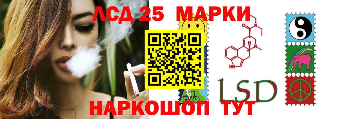 LSD-25 экстази кислота  Лсд 25 экстази  Свободный  Вход с VPN 