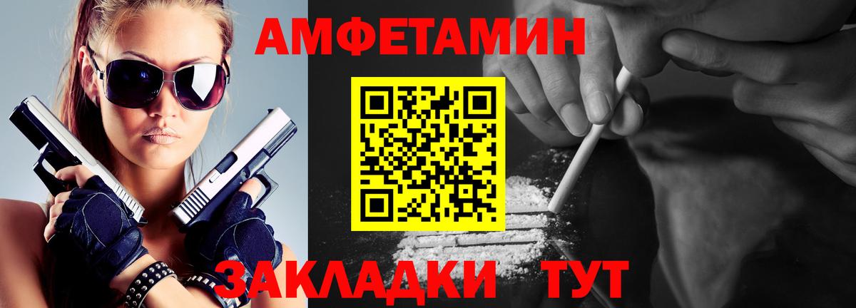 Первитин витя  Метамфетамин  Свободный  Вход с VPN 