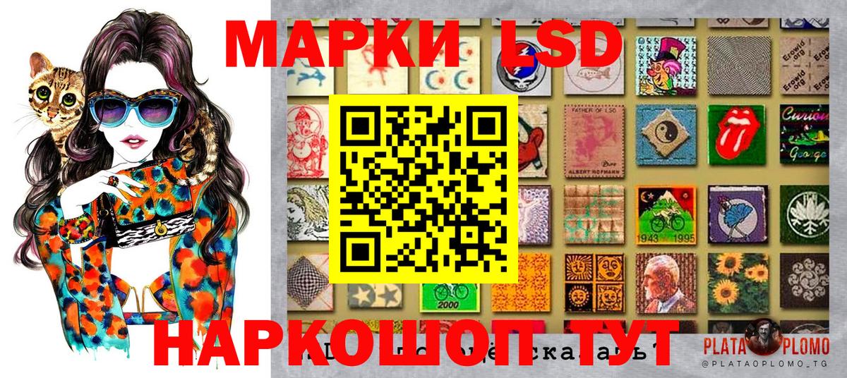 Наркотические марки 1,5мг  где продают наркотики  Свободный  Вход с VPN  Наркотические марки 