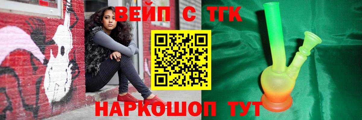 хочу наркоту  Вход с VPN  ТГК вейп с тгк  Свободный  Дистиллят ТГК вейп с тгк 